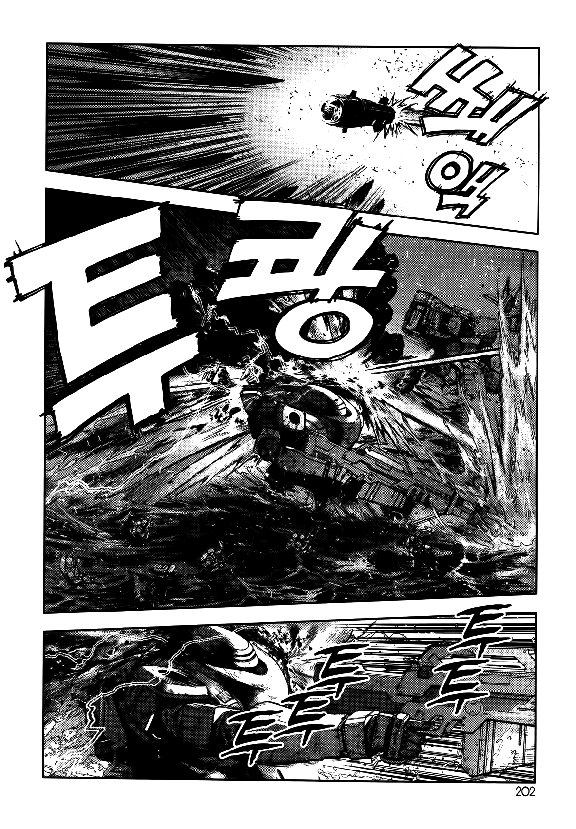 Front Mission - Dog Life & Dog Style Chapter 8 page 6 - Chapter 8: STYLE:2 - Song of a Guardian (2)