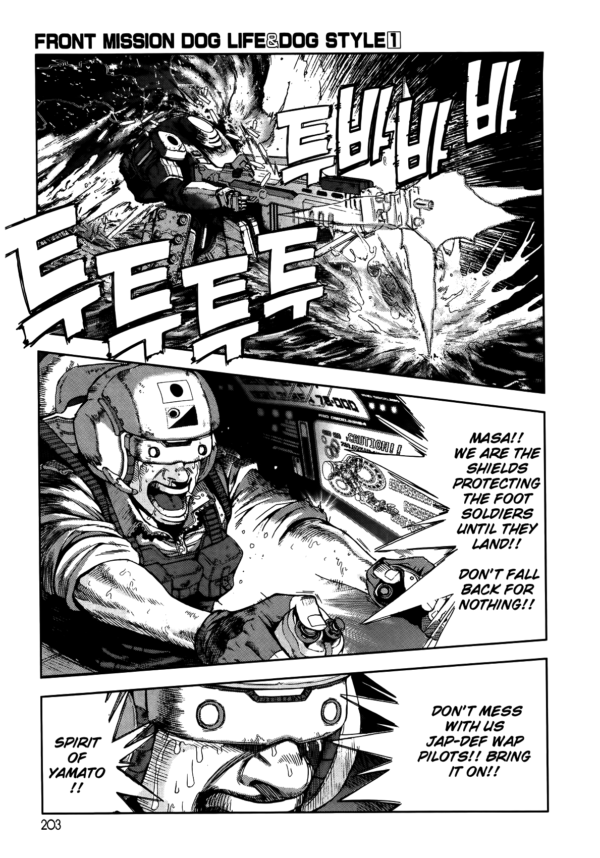 Front Mission - Dog Life & Dog Style Chapter 8 page 7 - Chapter 8: STYLE:2 - Song of a Guardian (2)