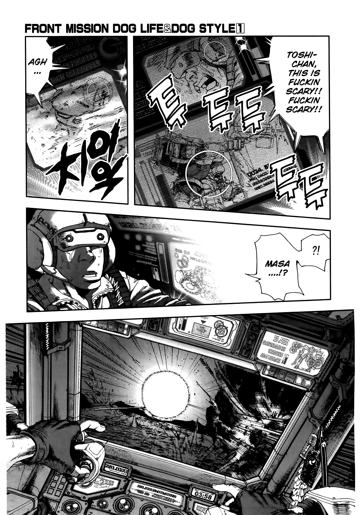 Front Mission - Dog Life & Dog Style Chapter 8 page 9 - Chapter 8: STYLE:2 - Song of a Guardian (2)