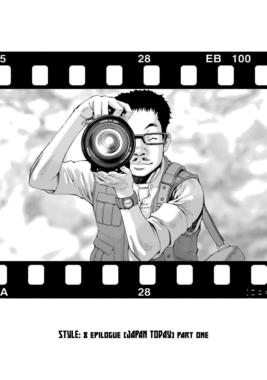 Front Mission - Dog Life & Dog Style Chapter 85 page 1 - Chapter 85: STYLE:8: Epilogue (Japan Today) Part One