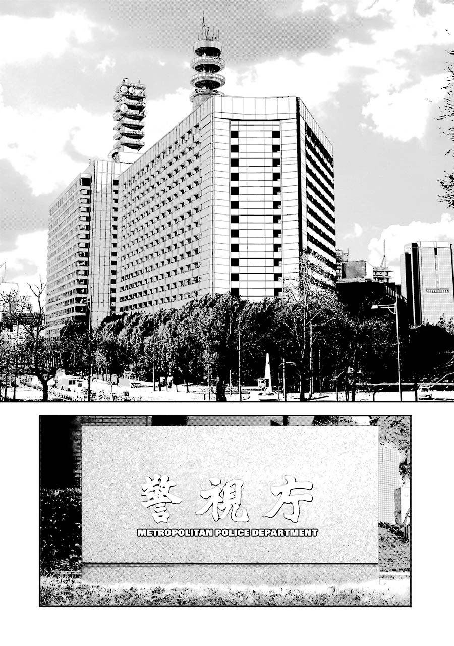 Front Mission - Dog Life & Dog Style Chapter 85 page 19 - Chapter 85: STYLE:8: Epilogue (Japan Today) Part One