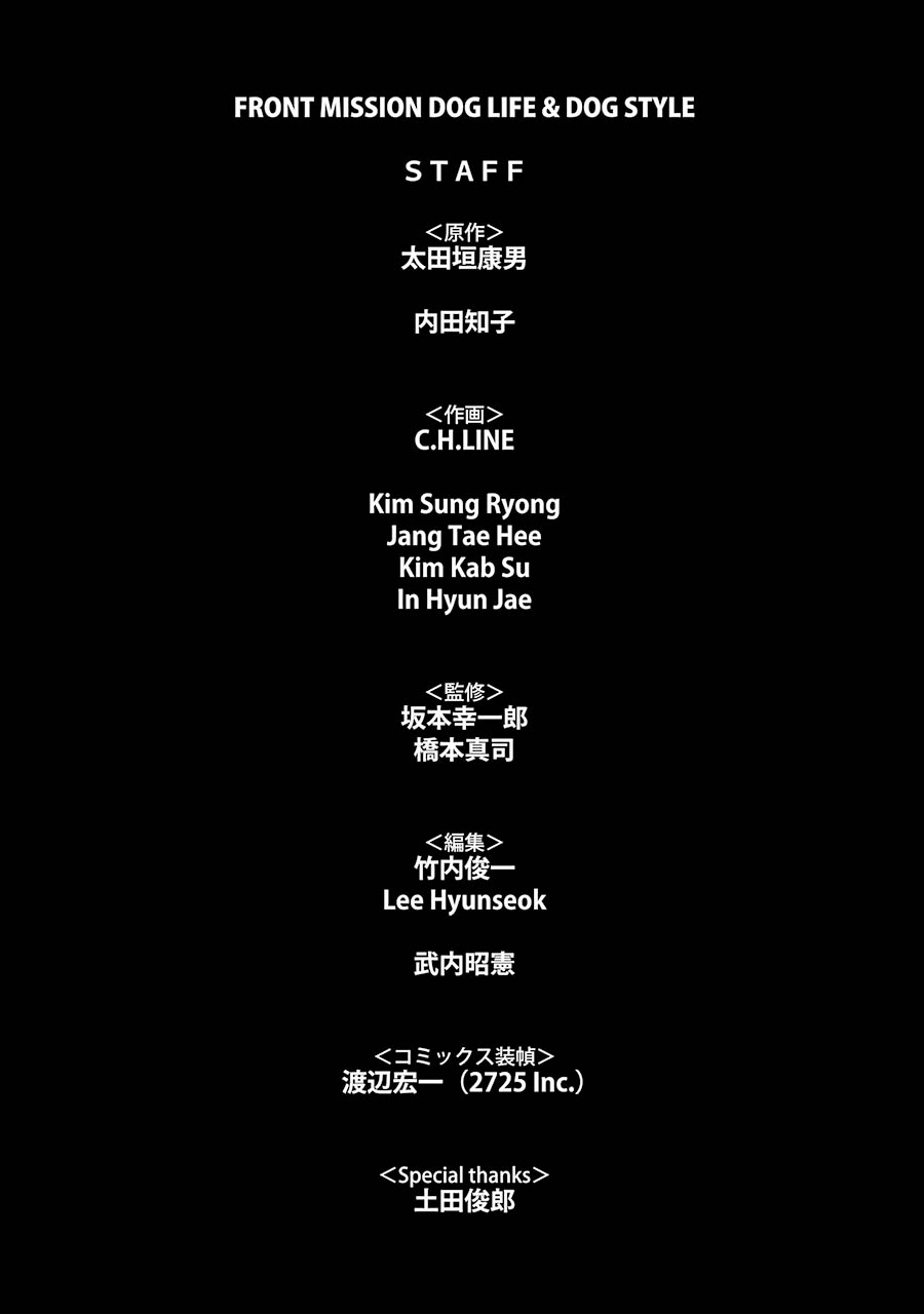 Front Mission - Dog Life & Dog Style Chapter 86 page 23 - Chapter 86: STYLE:8: Epilogue (Japan Today) Part Two [END]