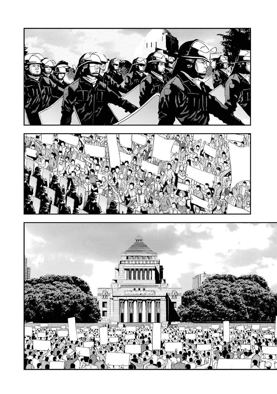 Front Mission - Dog Life & Dog Style Chapter 86 page 3 - Chapter 86: STYLE:8: Epilogue (Japan Today) Part Two [END]