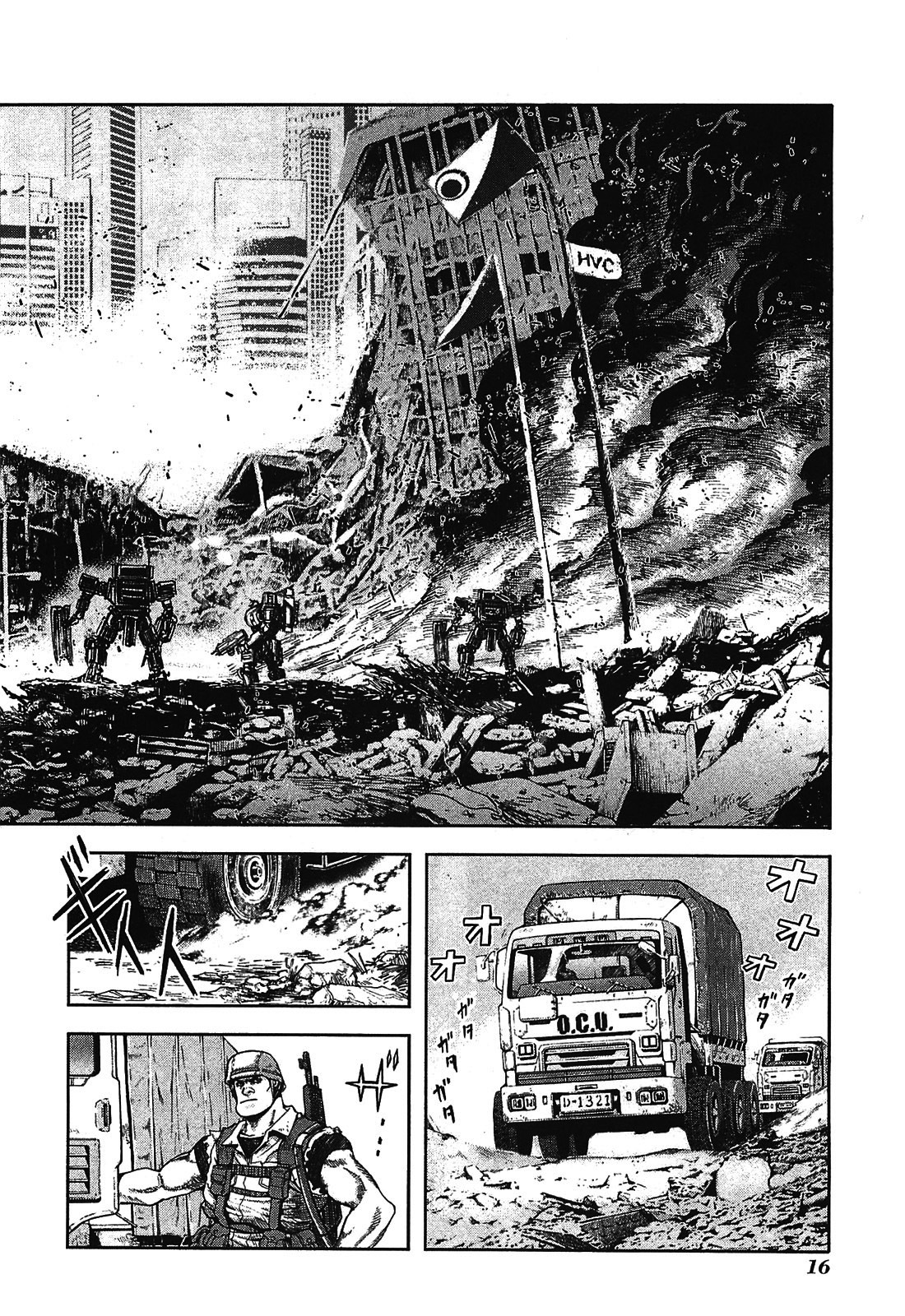 Front Mission - Dog Life & Dog Style Chapter 9 page 14 - Chapter 9: STYLE:3 - A Pack of Hounds (1)