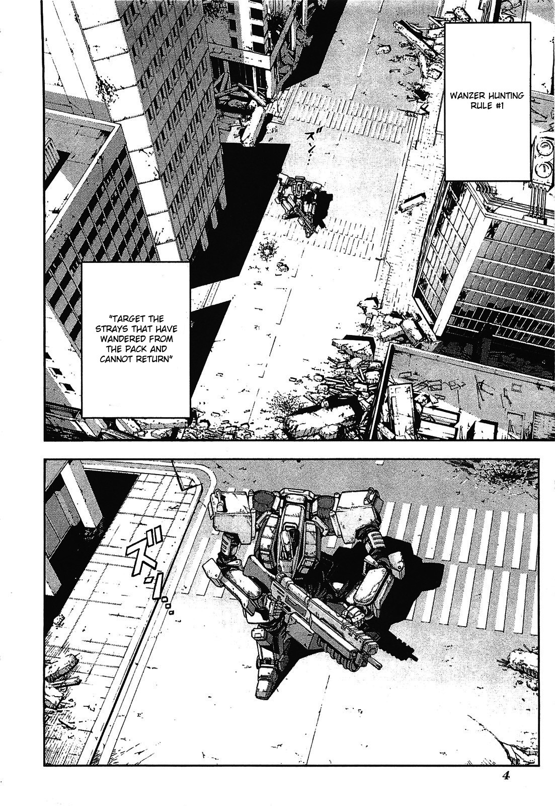 Front Mission - Dog Life & Dog Style Chapter 9 page 2 - Chapter 9: STYLE:3 - A Pack of Hounds (1)