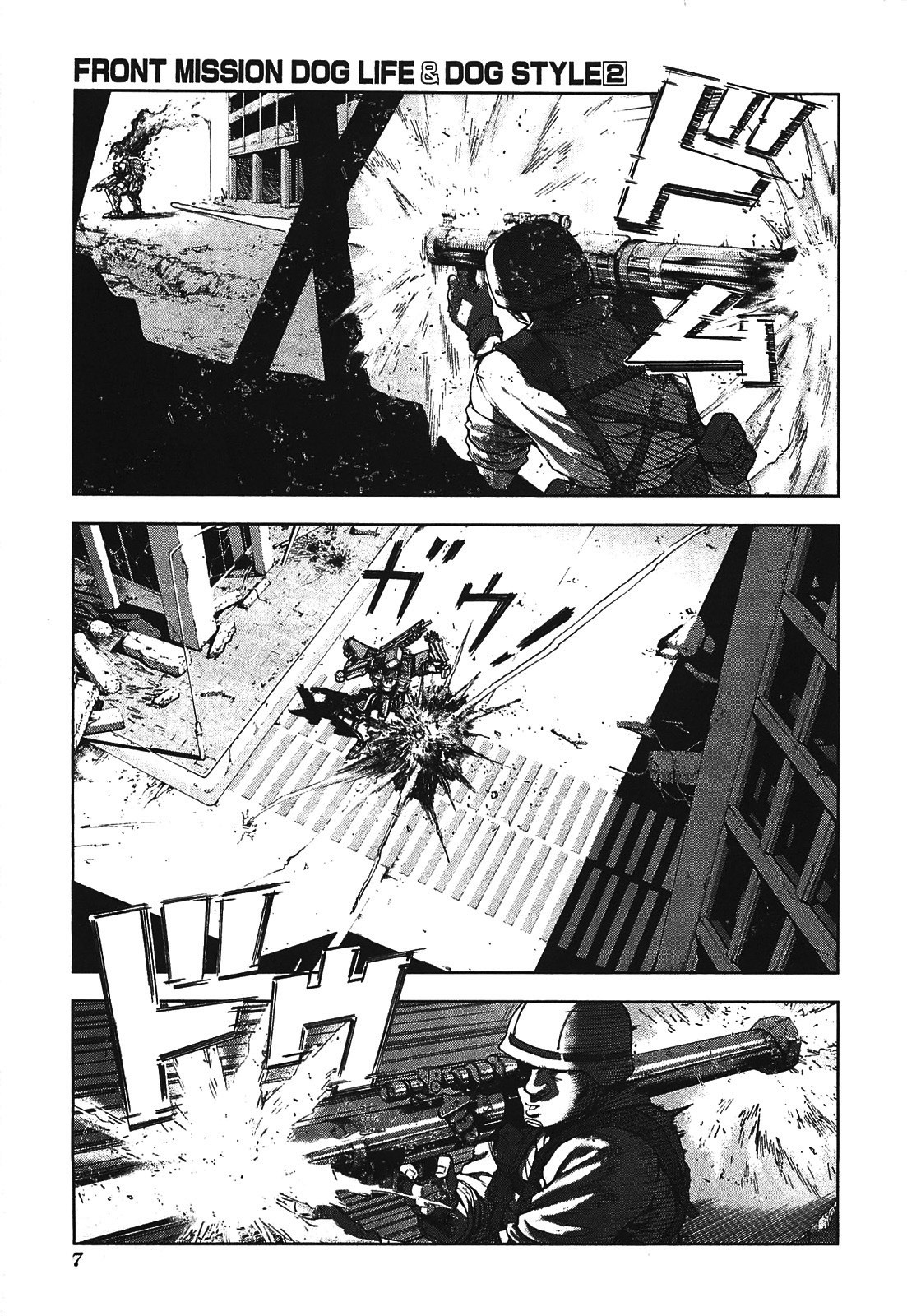 Front Mission - Dog Life & Dog Style Chapter 9 page 5 - Chapter 9: STYLE:3 - A Pack of Hounds (1)