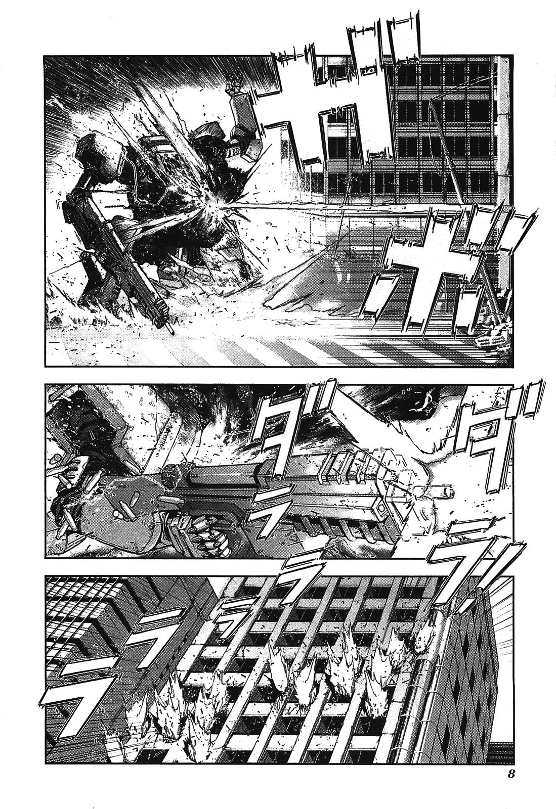 Front Mission - Dog Life & Dog Style Chapter 9 page 6 - Chapter 9: STYLE:3 - A Pack of Hounds (1)