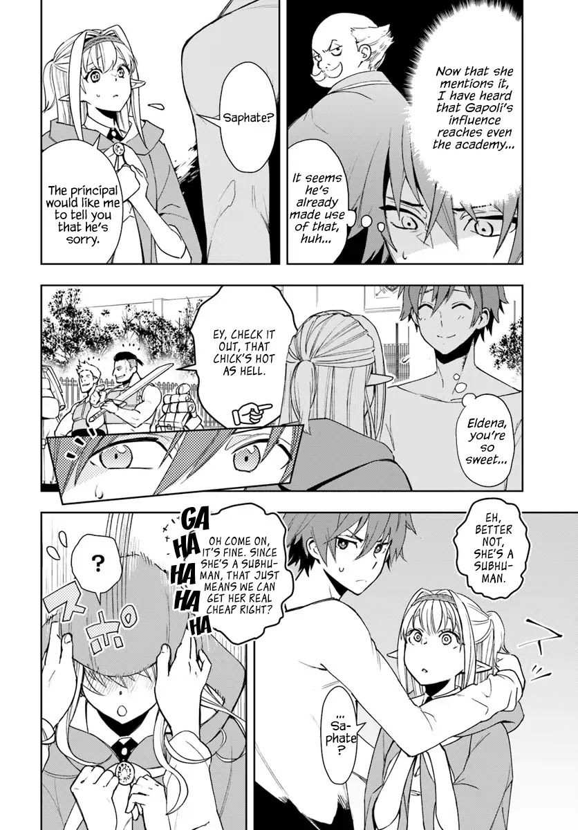 Frontier Diary Chapter 1 page 15 - Chapter 1