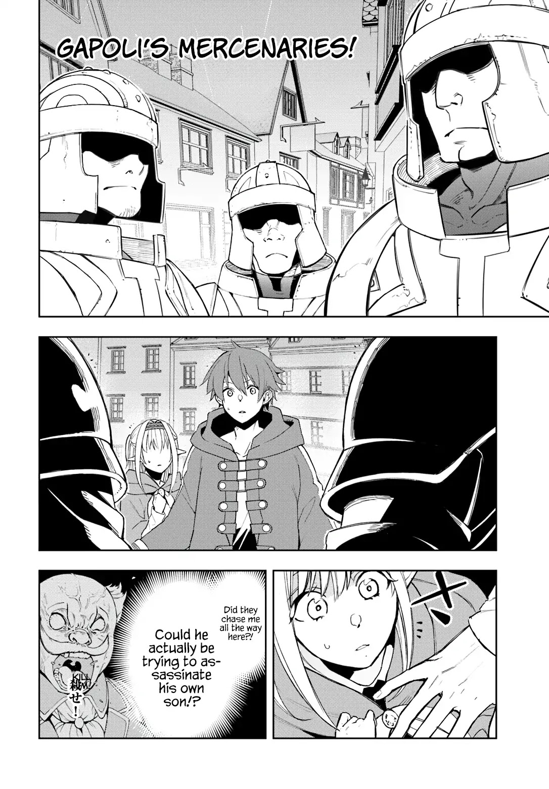 Frontier Diary Chapter 1 page 21 - Chapter 1