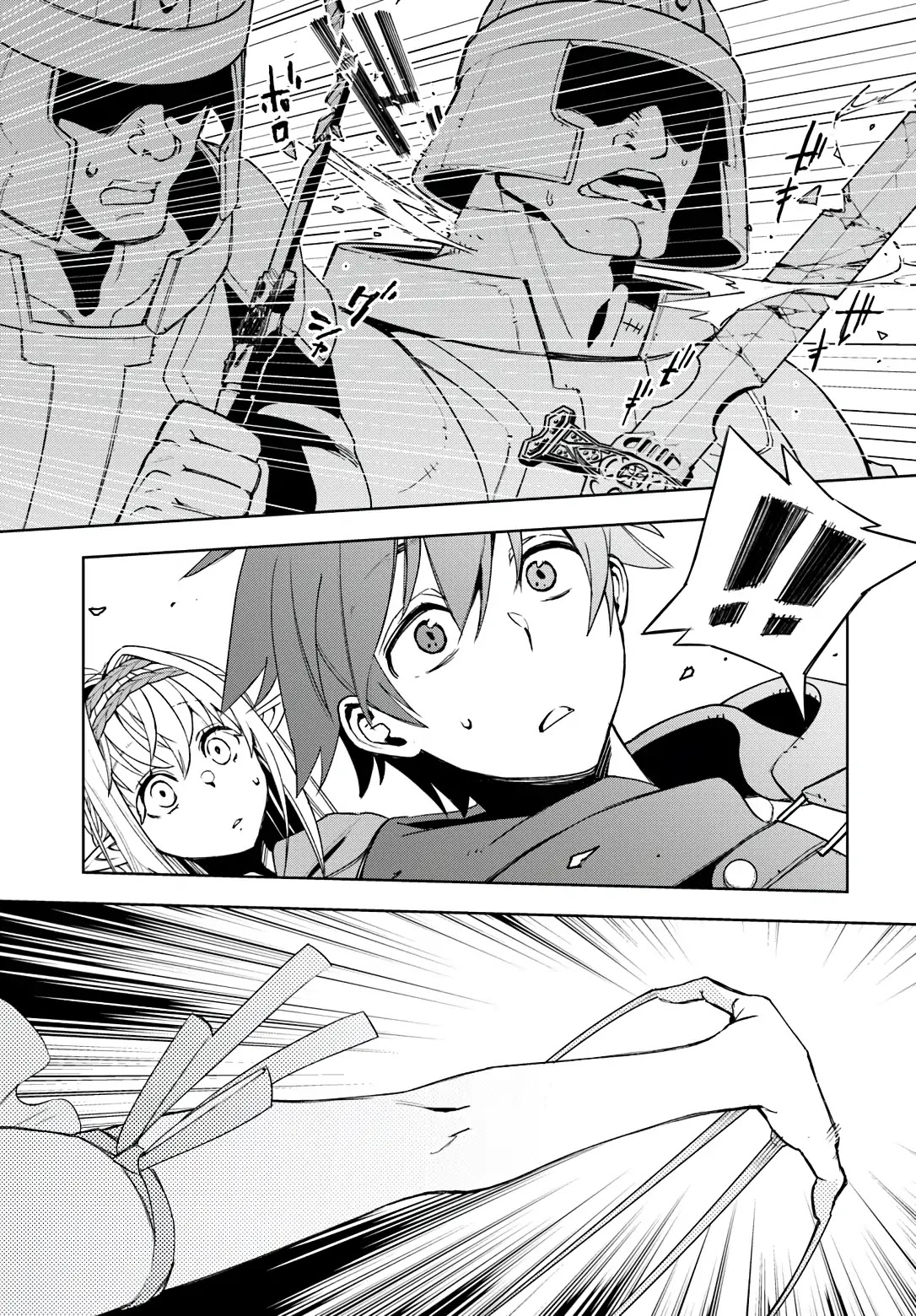 Frontier Diary Chapter 1 page 23 - Chapter 1