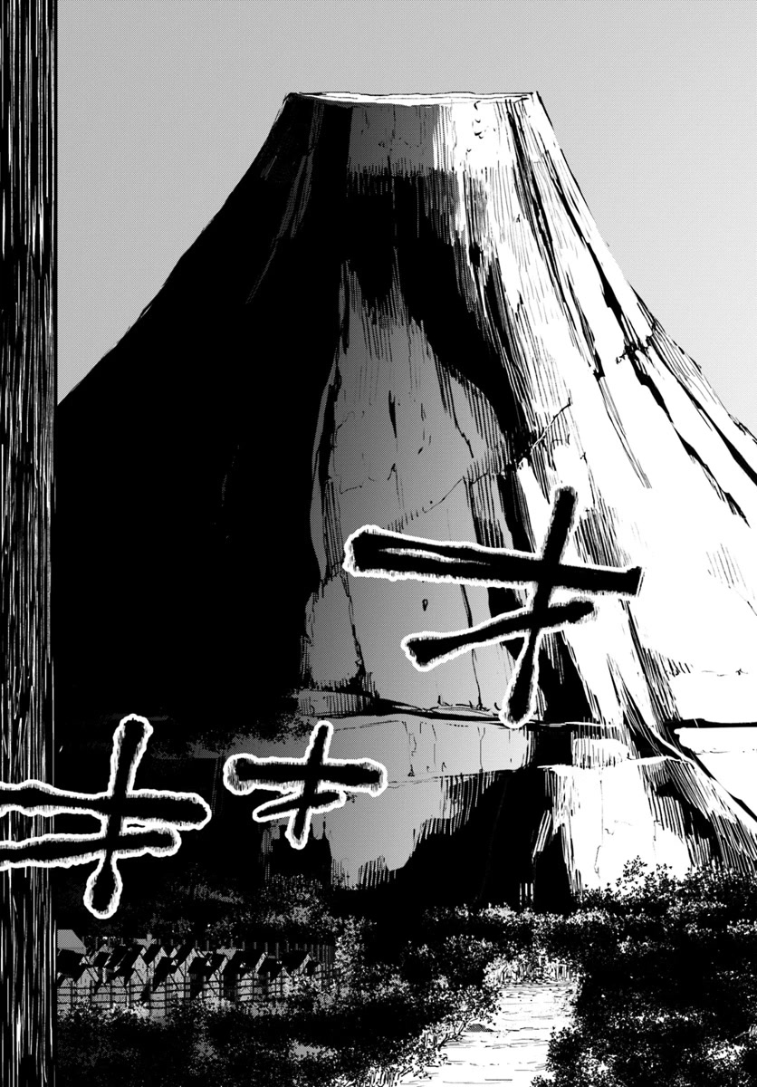 Frontier Diary Chapter 10 page 19 - Chapter 10