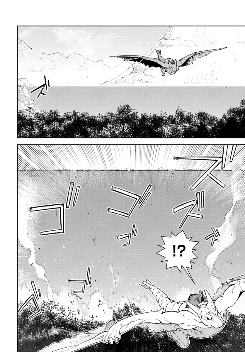 Frontier Diary Chapter 10 page 8 - Chapter 10