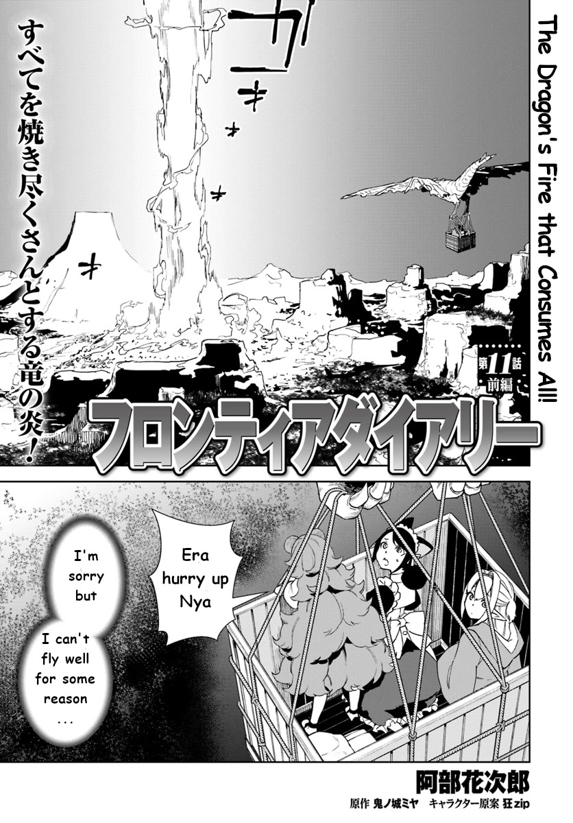 Frontier Diary Chapter 11 page 1 - Chapter 11