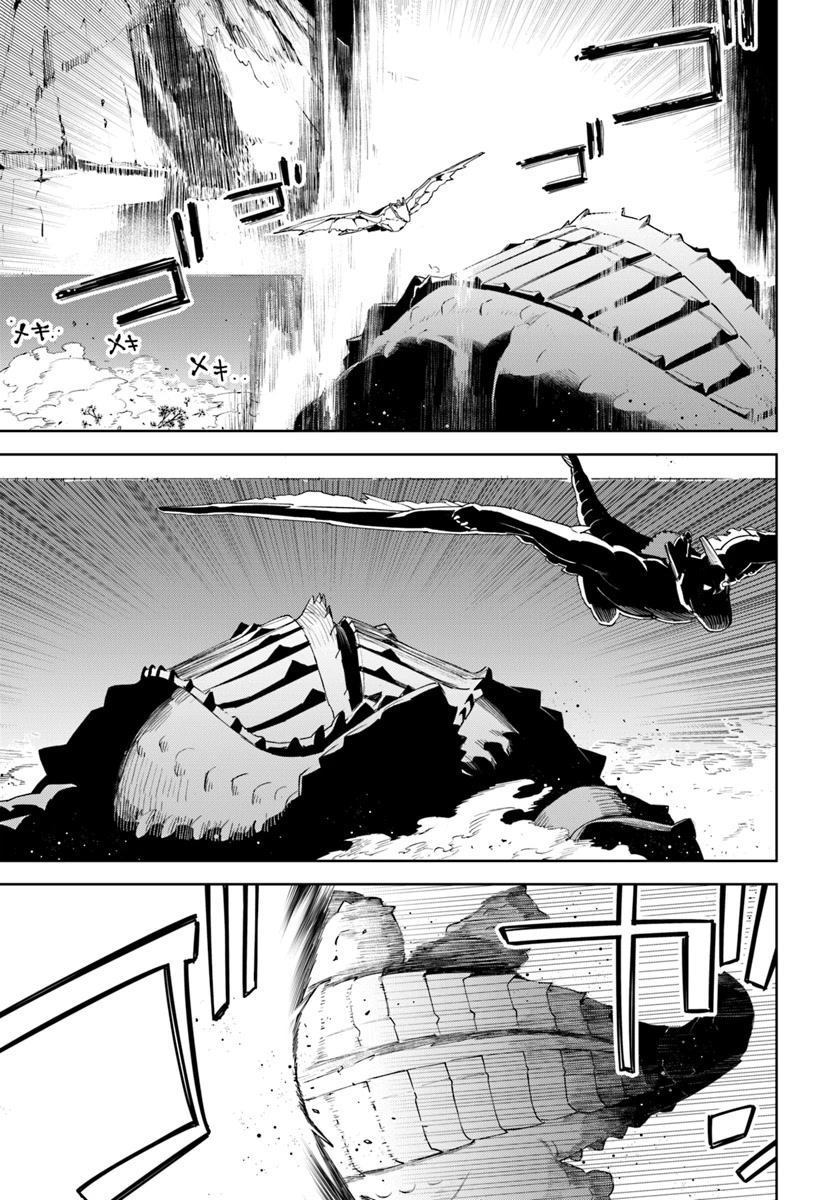 Frontier Diary Chapter 11 page 17 - Chapter 11