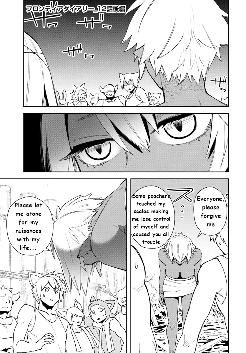 Frontier Diary Chapter 12 page 17 - Chapter 12