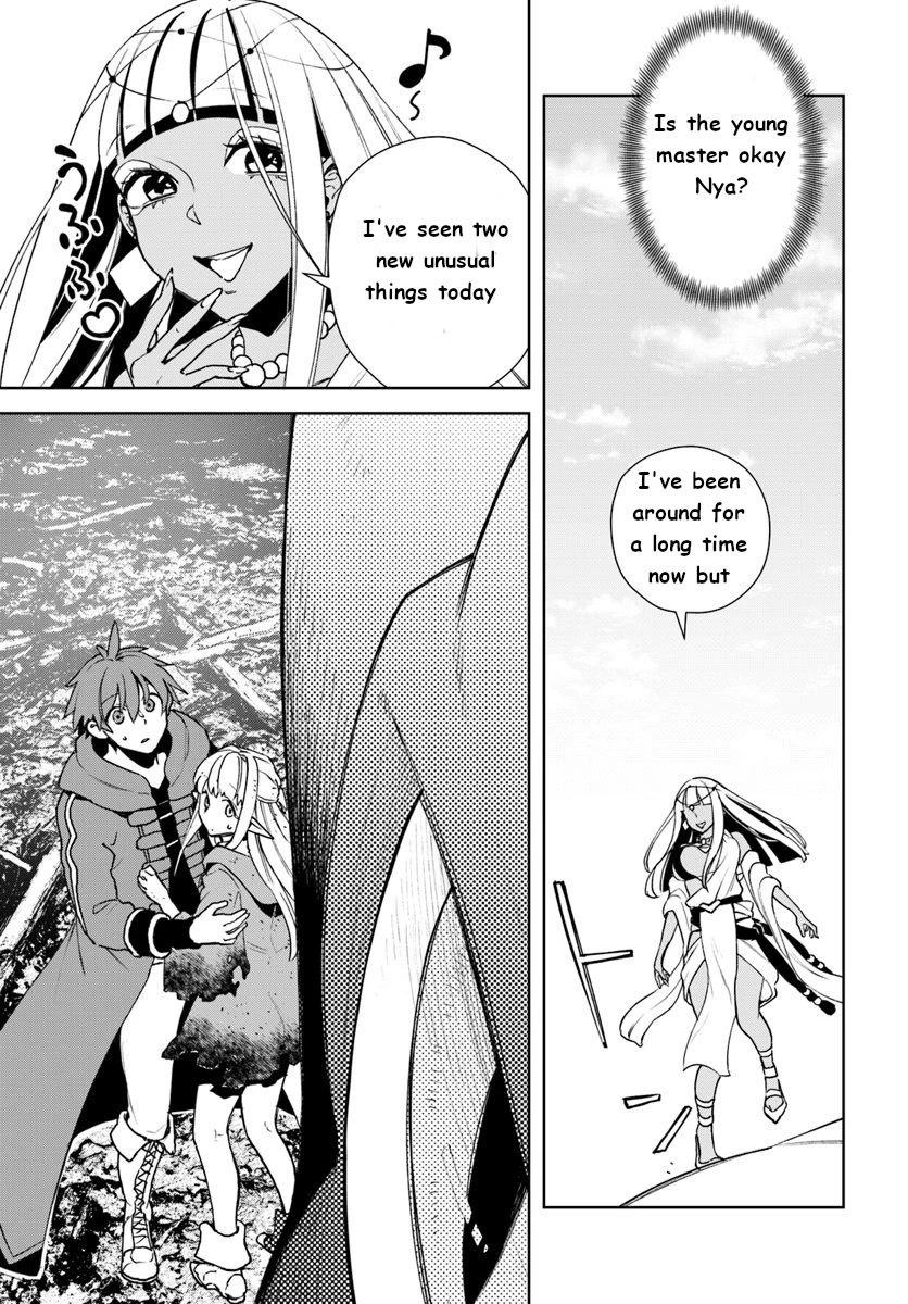 Frontier Diary Chapter 12 page 5 - Chapter 12