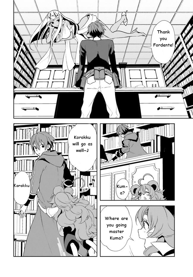 Frontier Diary Chapter 14 page 22 - Chapter 14: Are You Ready for the Ceremony?
