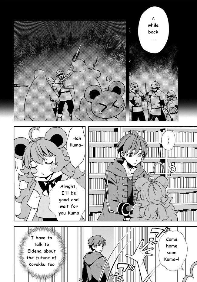 Frontier Diary Chapter 14 page 24 - Chapter 14: Are You Ready for the Ceremony?