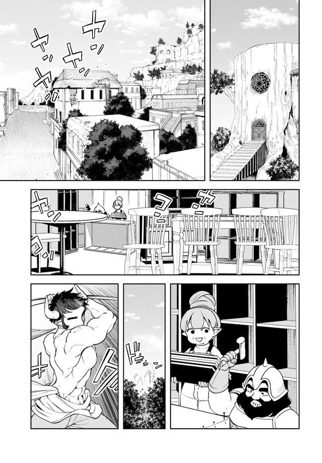 Frontier Diary Chapter 14 page 3 - Chapter 14: Are You Ready for the Ceremony?