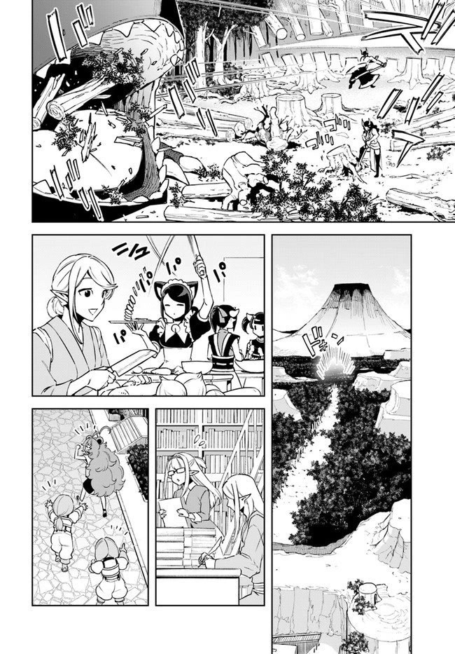 Frontier Diary Chapter 14 page 4 - Chapter 14: Are You Ready for the Ceremony?