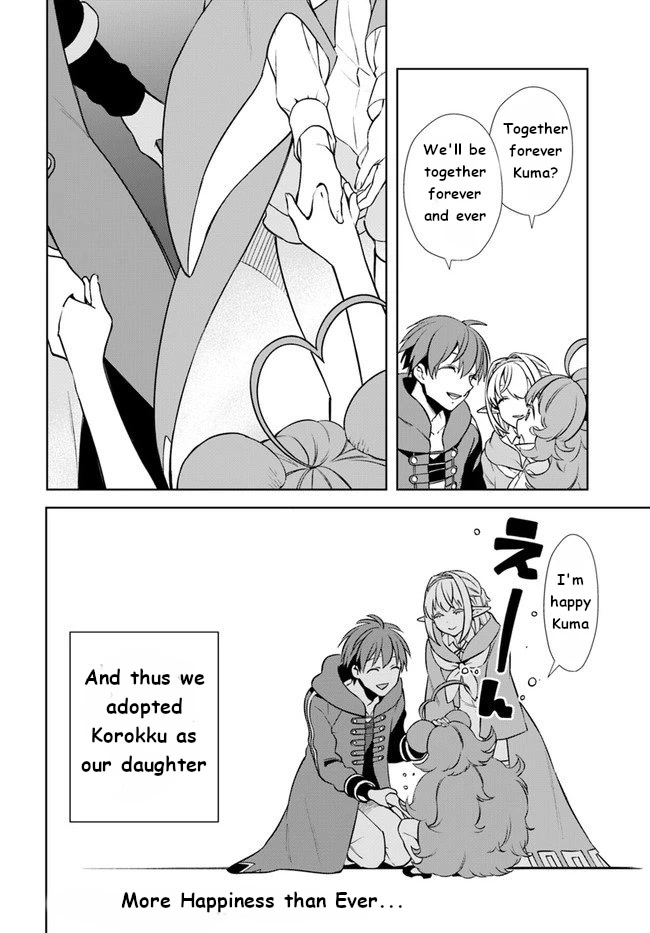 Frontier Diary Chapter 15 page 16 - Chapter 15: When to Express Your Feelings