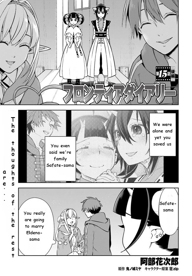 Frontier Diary Chapter 15 page 17 - Chapter 15: When to Express Your Feelings