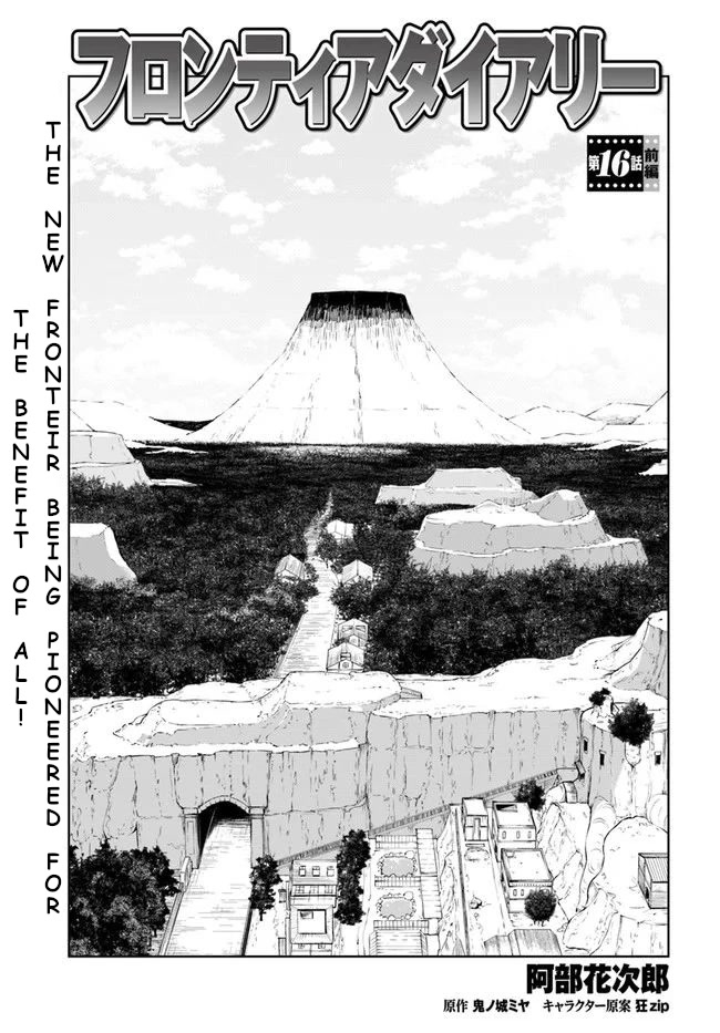 Frontier Diary Chapter 16 page 1 - Chapter 16: The New Frontier Being Pioneered For The Benefit Of All!