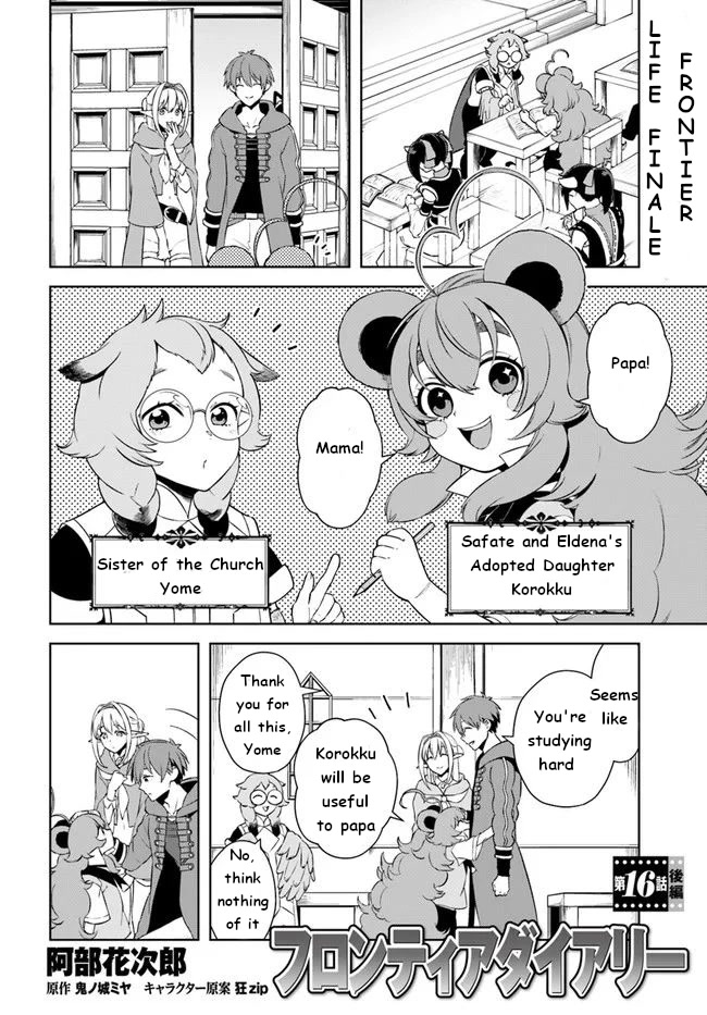 Frontier Diary Chapter 16 page 22 - Chapter 16: The New Frontier Being Pioneered For The Benefit Of All!