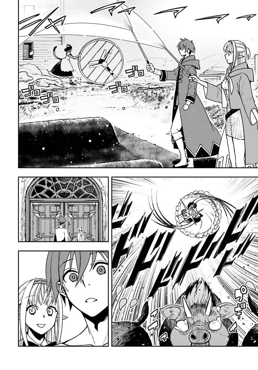 Frontier Diary Chapter 2 page 12 - Chapter 2