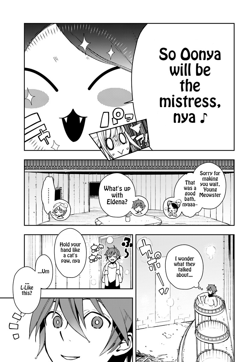 Frontier Diary Chapter 2 page 17 - Chapter 2