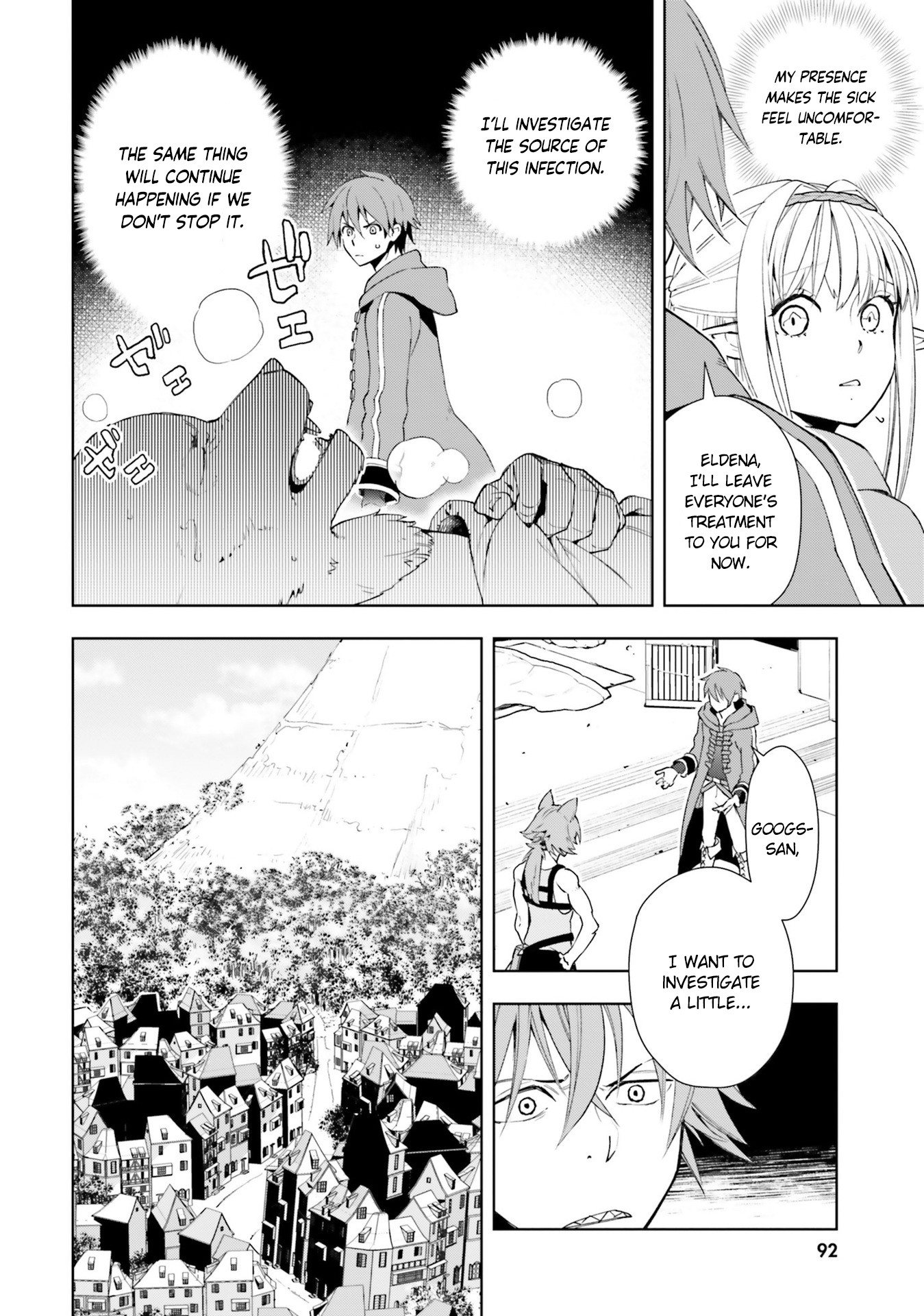Frontier Diary Chapter 3 page 15 - Chapter 3