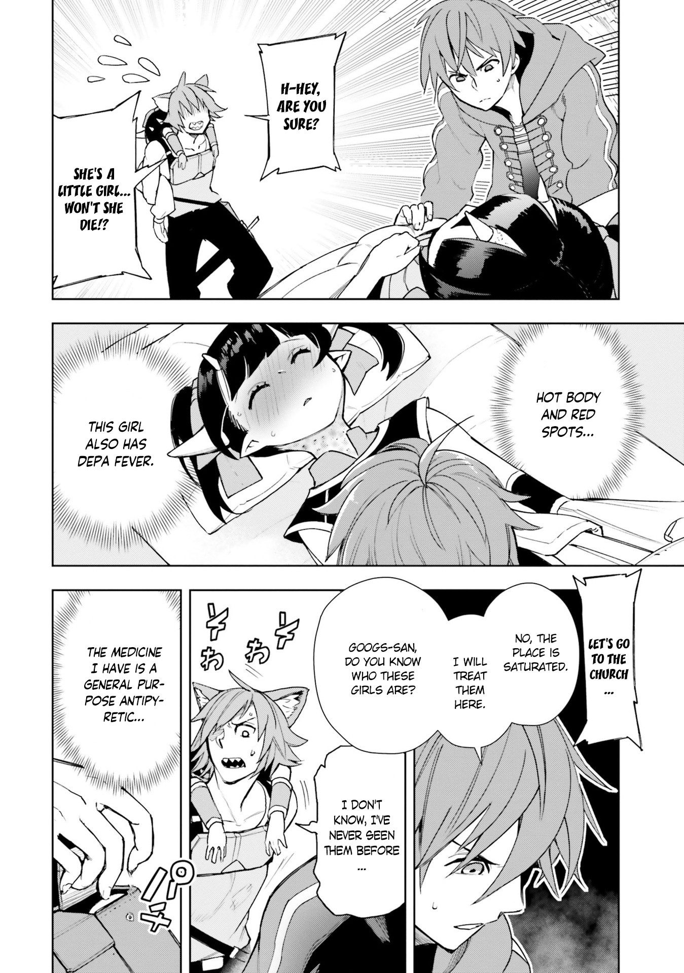 Frontier Diary Chapter 3 page 23 - Chapter 3