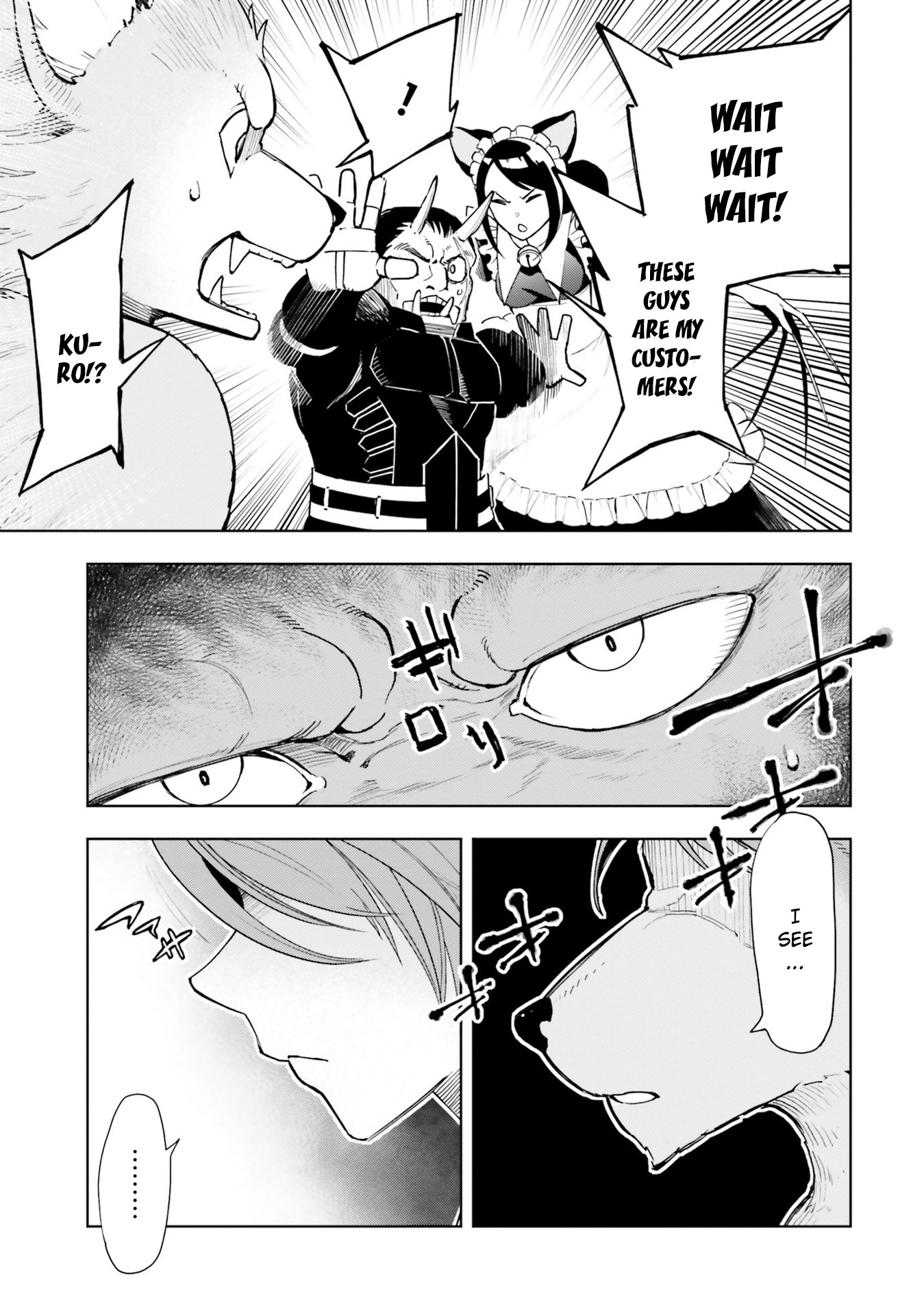 Frontier Diary Chapter 3 page 6 - Chapter 3