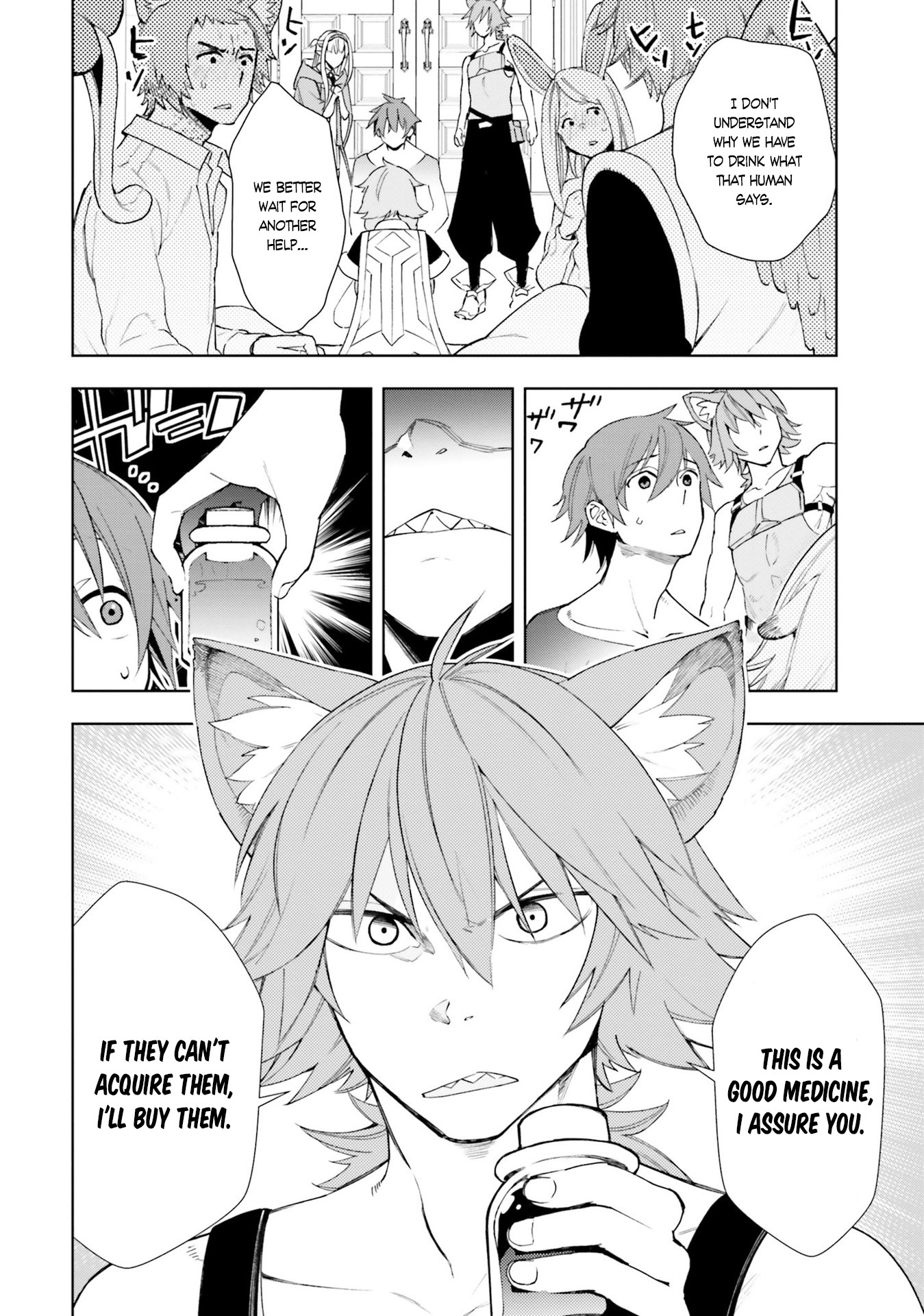 Frontier Diary Chapter 4 page 17 - Chapter 4