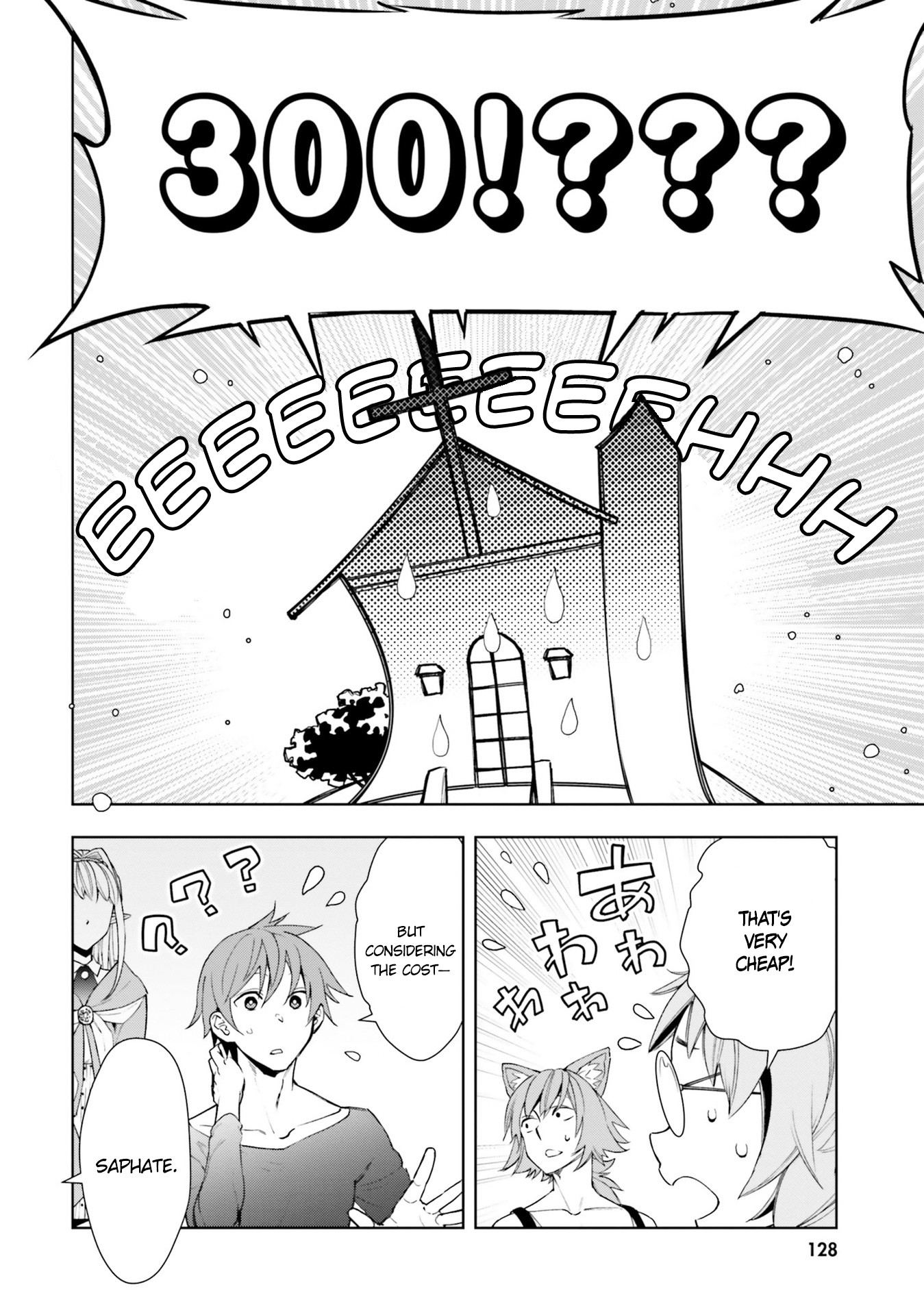 Frontier Diary Chapter 4 page 19 - Chapter 4