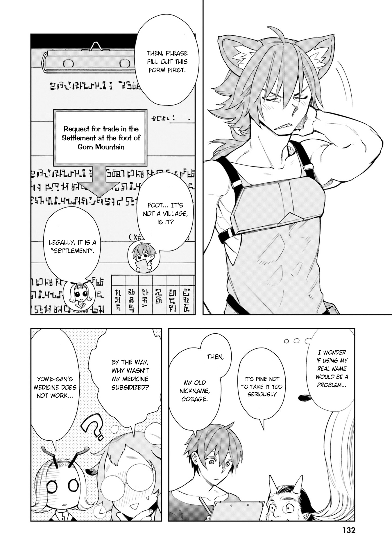 Frontier Diary Chapter 4 page 23 - Chapter 4