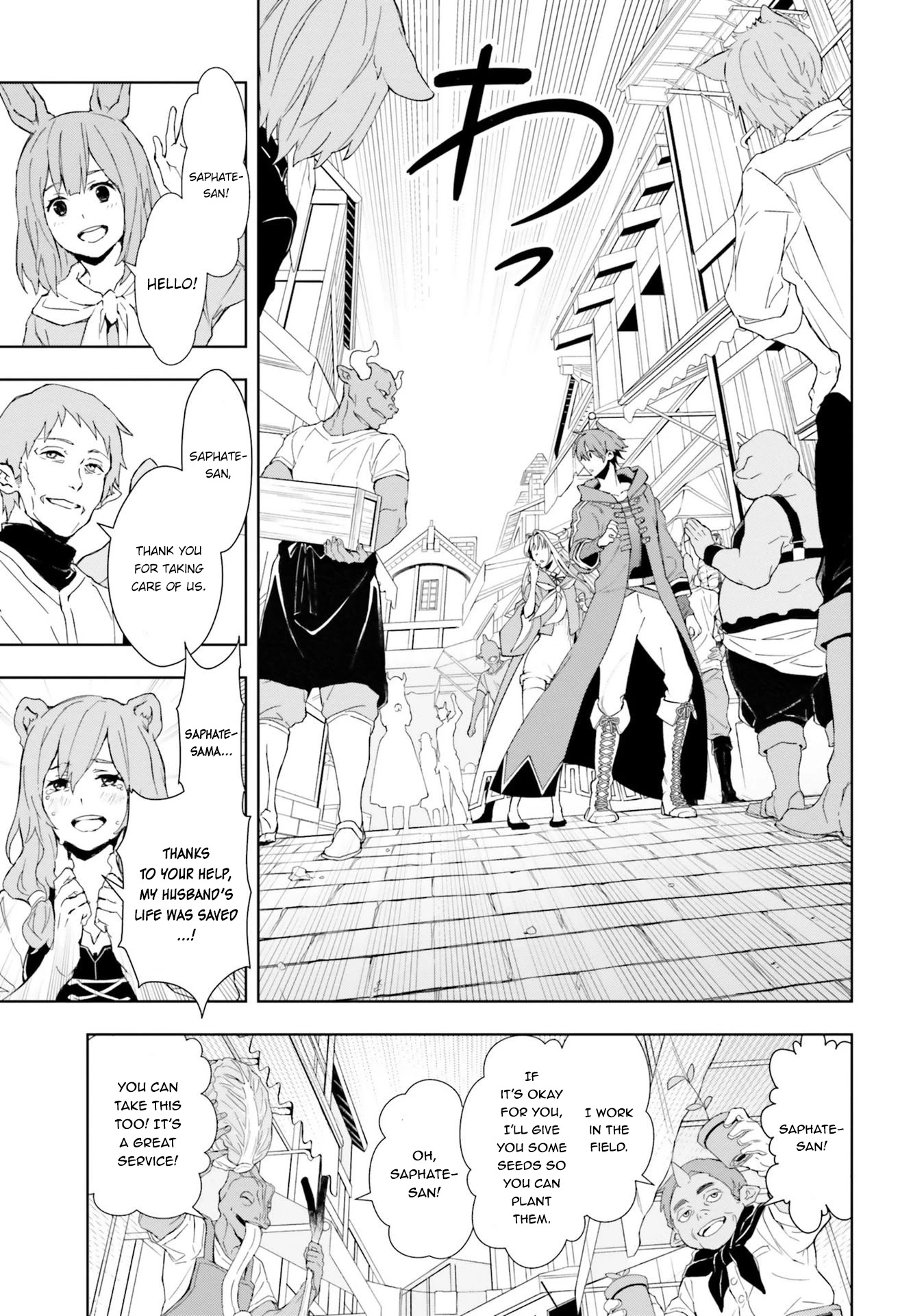 Frontier Diary Chapter 5 page 14 - Chapter 5