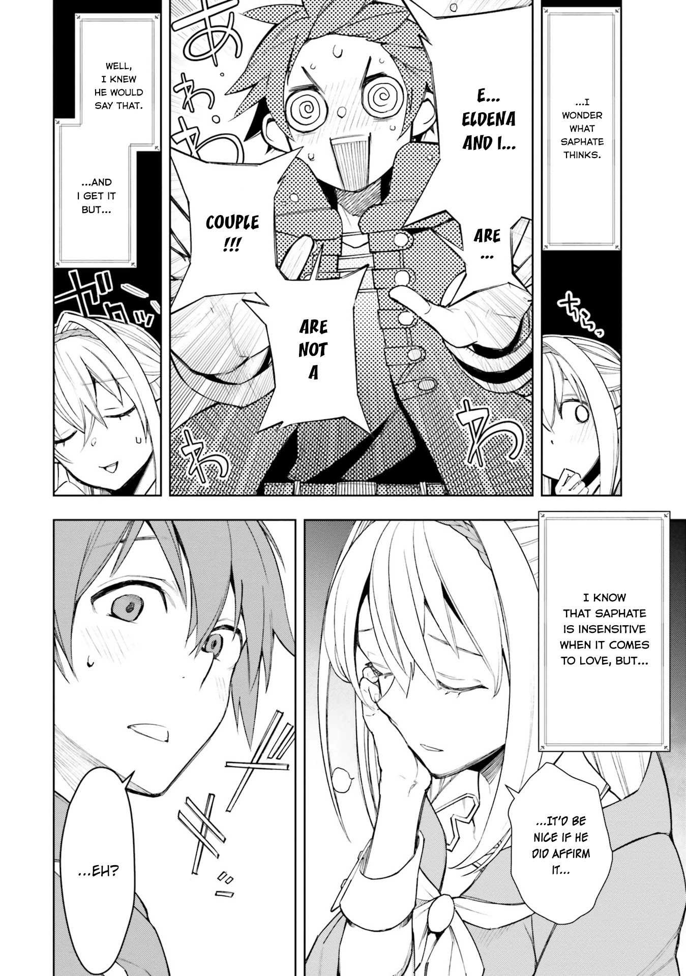 Frontier Diary Chapter 5 page 17 - Chapter 5