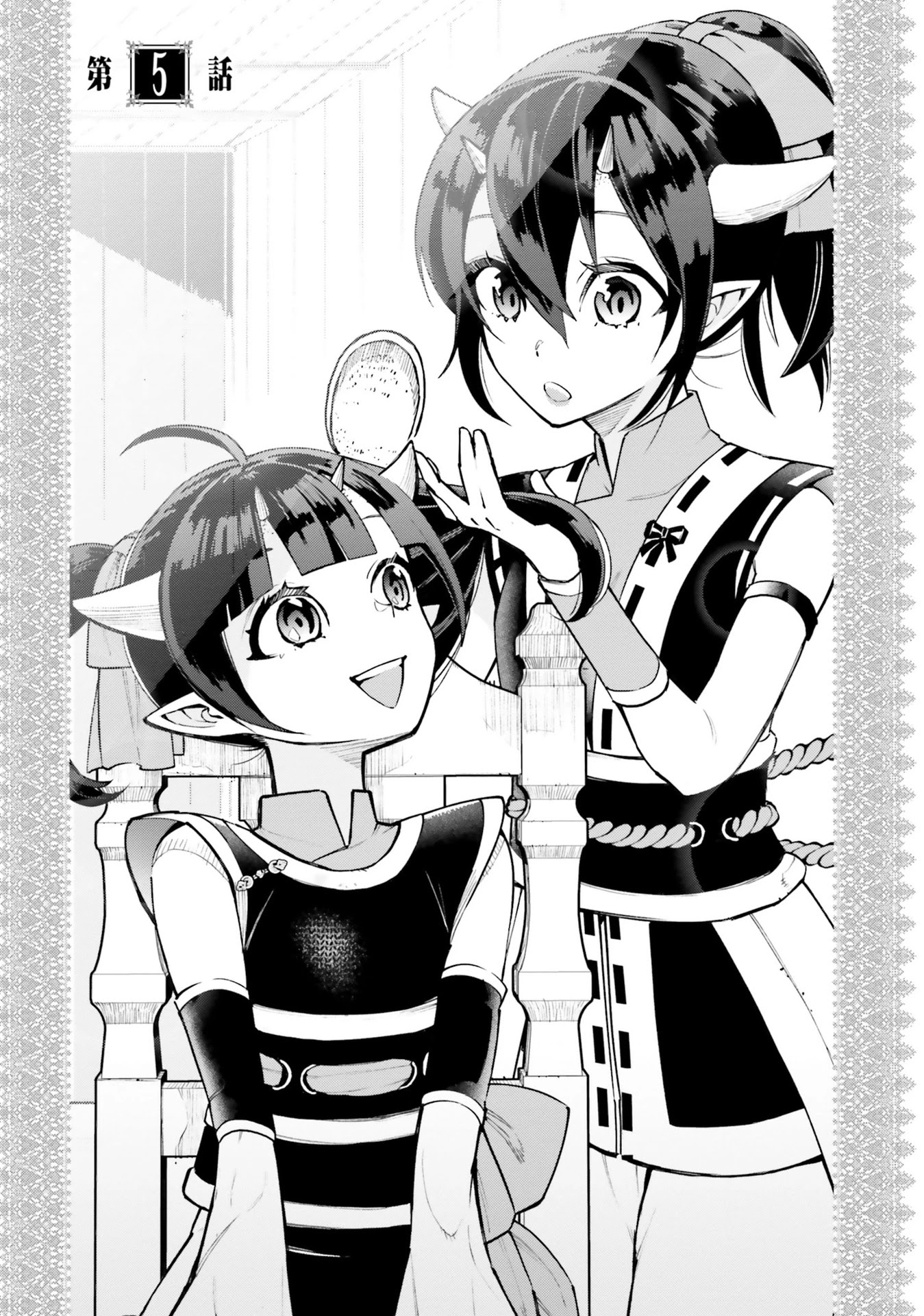Frontier Diary Chapter 5 page 2 - Chapter 5
