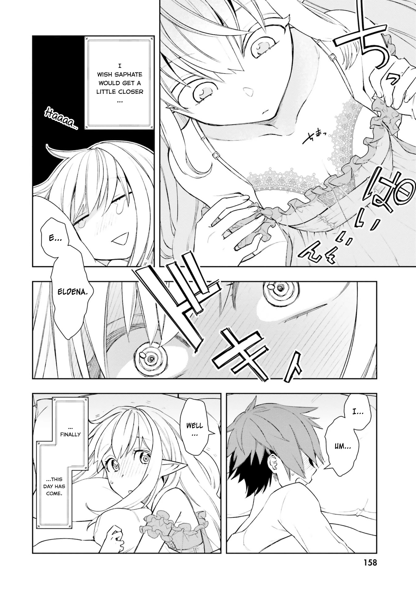 Frontier Diary Chapter 5 page 21 - Chapter 5