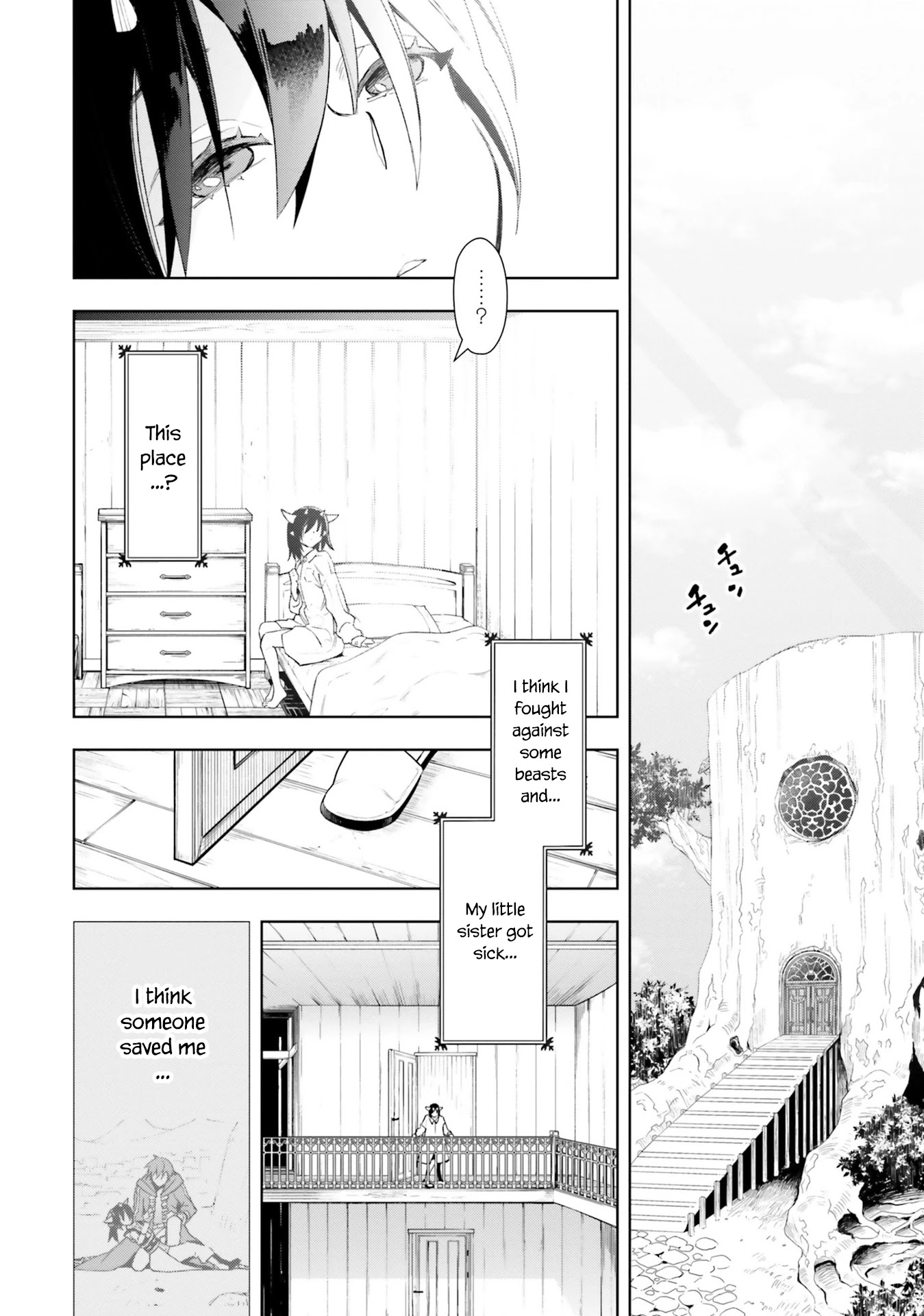 Frontier Diary Chapter 5 page 3 - Chapter 5