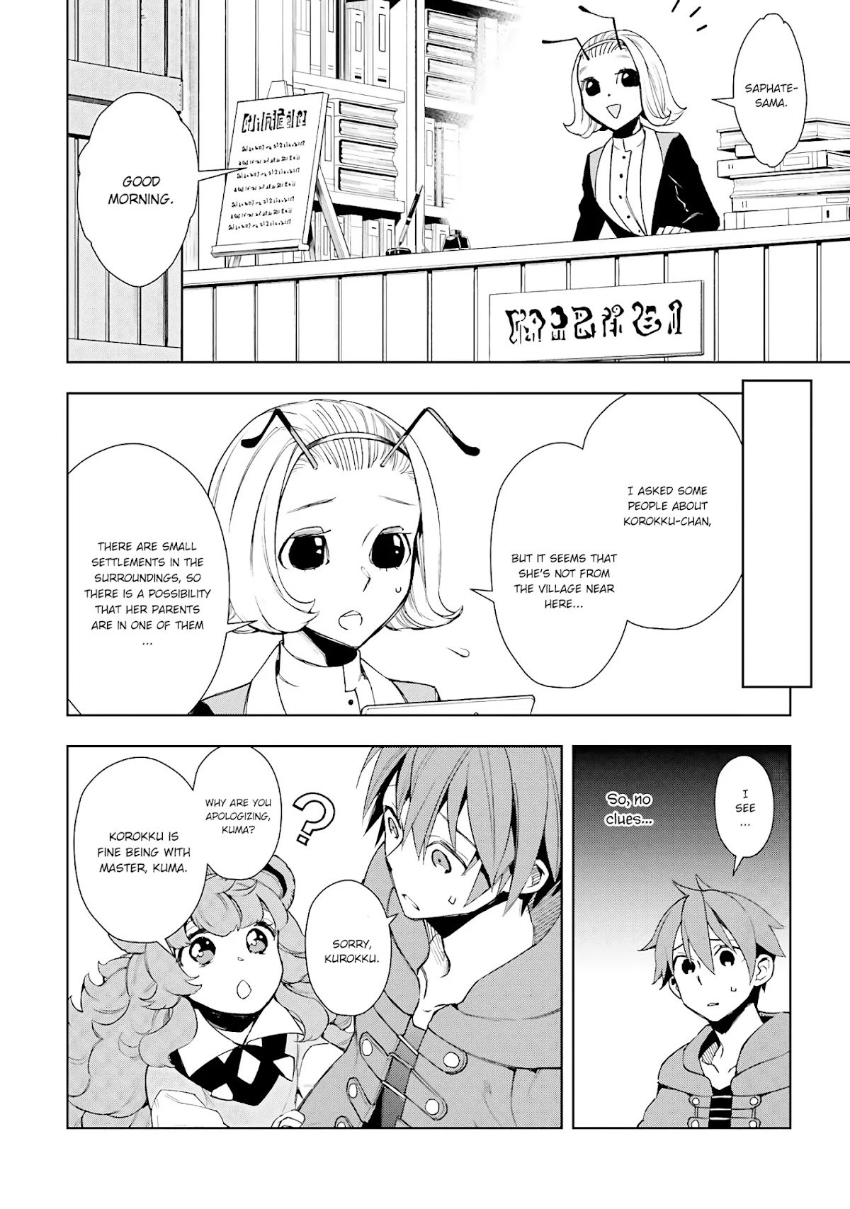 Frontier Diary Chapter 6 page 27 - Chapter 6
