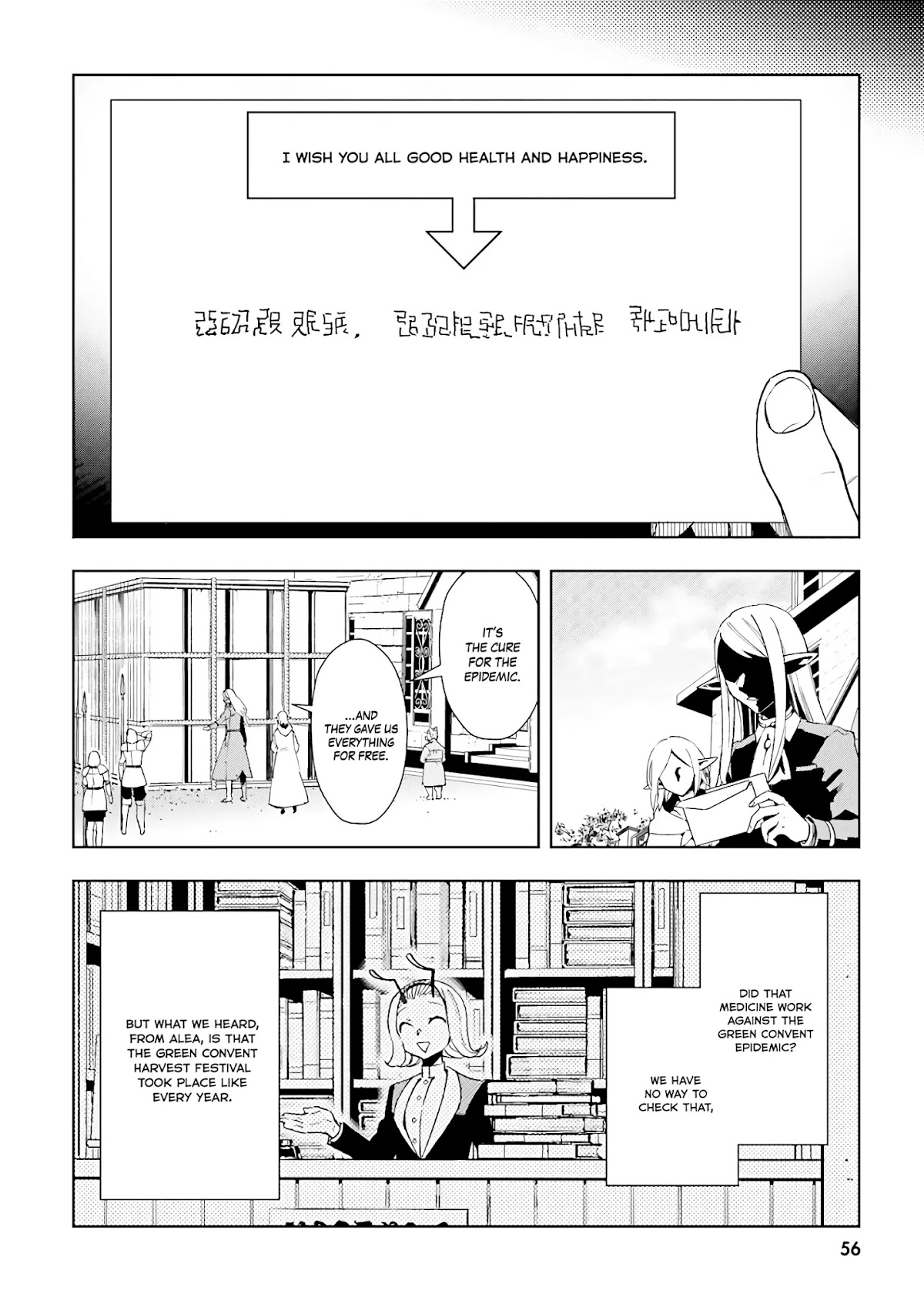 Frontier Diary Chapter 7 page 26 - Chapter 7