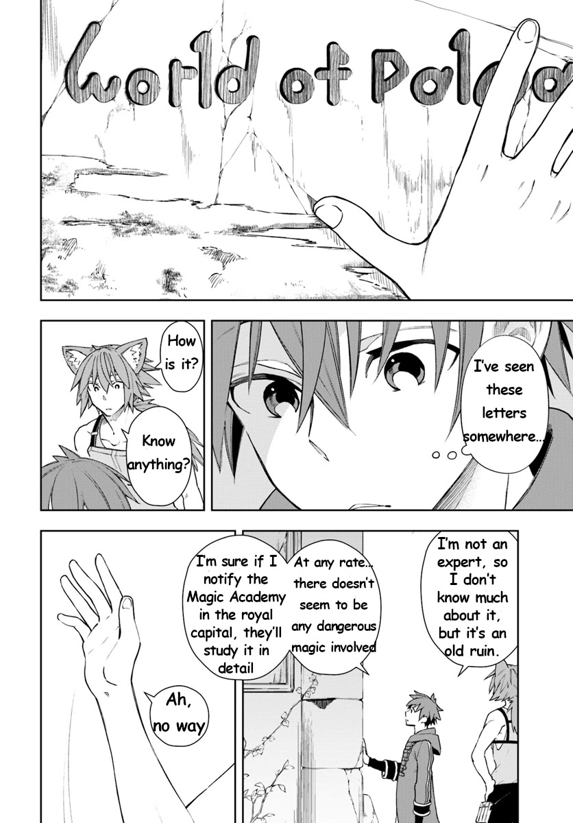 Frontier Diary Chapter 8 page 12 - Chapter 8