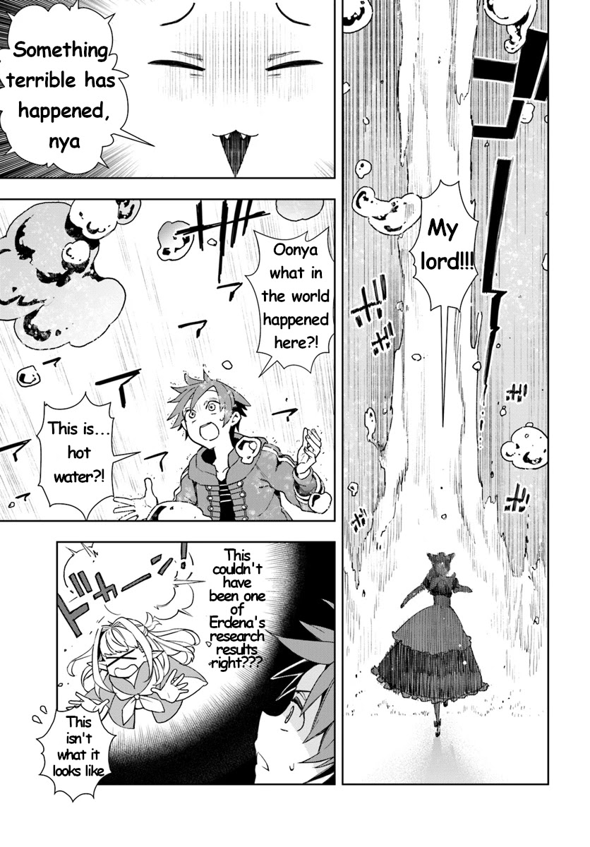 Frontier Diary Chapter 8 page 17 - Chapter 8