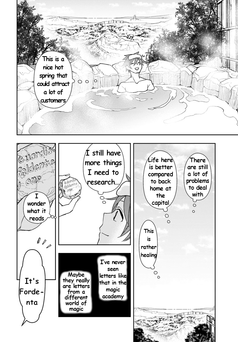 Frontier Diary Chapter 8 page 26 - Chapter 8