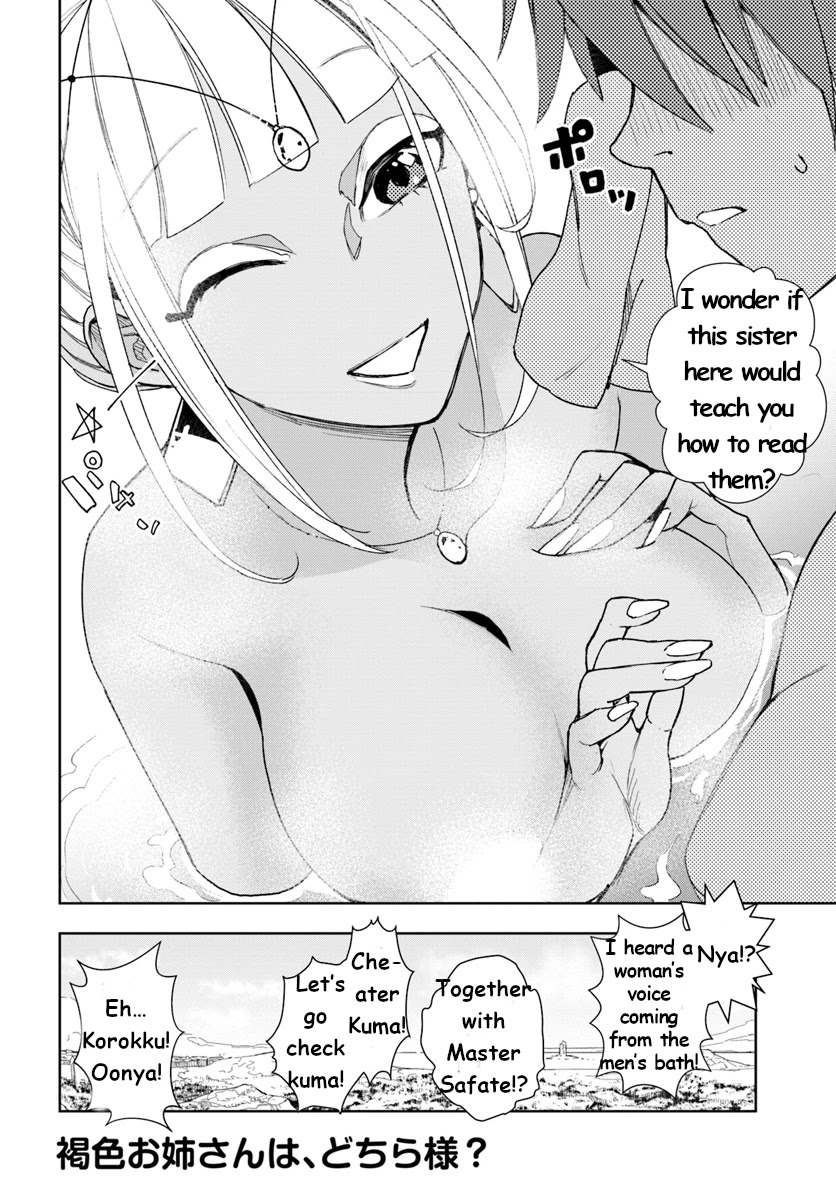 Frontier Diary Chapter 8 page 28 - Chapter 8