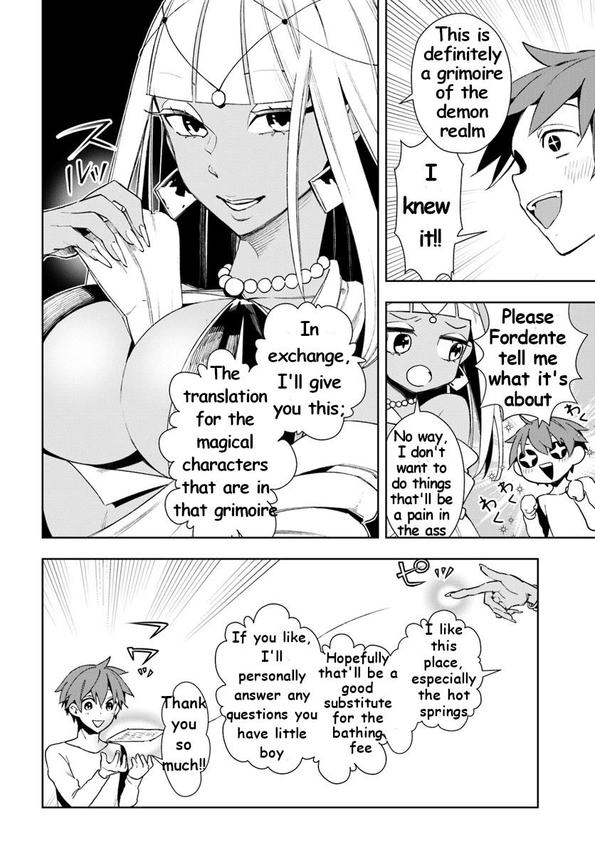 Frontier Diary Chapter 9 page 12 - Chapter 9
