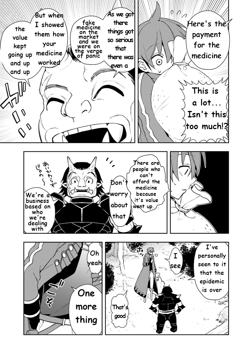 Frontier Diary Chapter 9 page 17 - Chapter 9