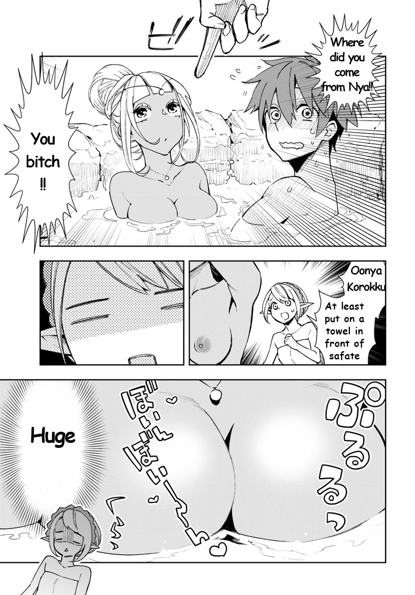 Frontier Diary Chapter 9 page 5 - Chapter 9